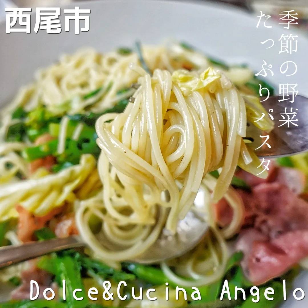 Dolce&Cucina Angelo（アンジェロ）